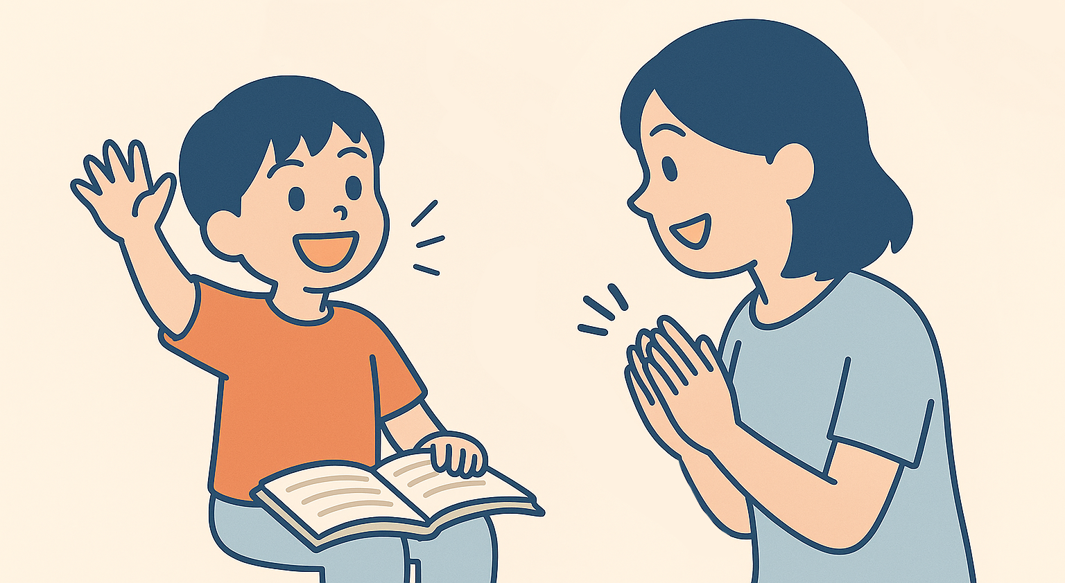 読了直後に『ねぇねぇ聞いて！』と親に話しかける子ども