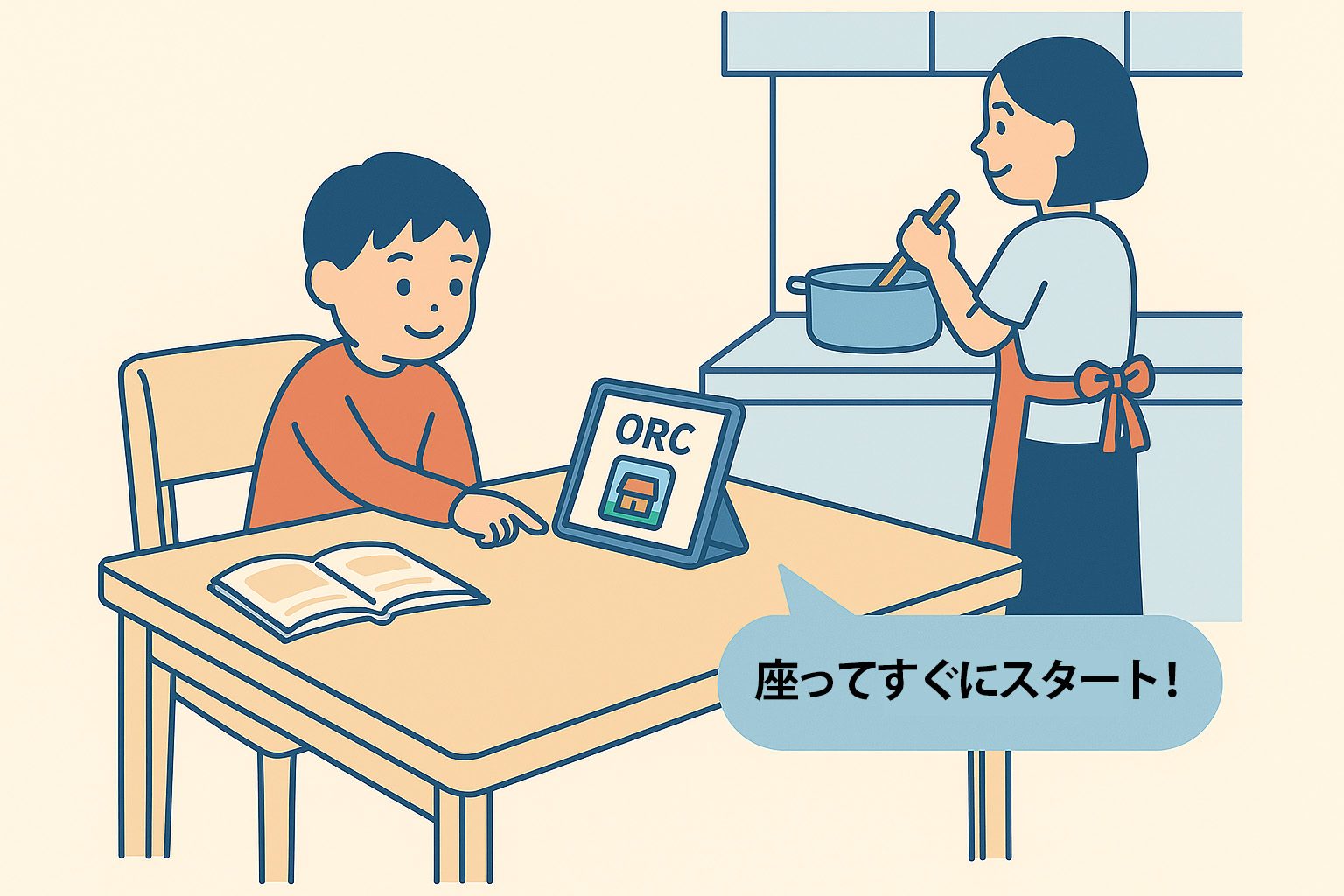 実践イメージ：ダイニングでiPad/絵本をすぐ始められる配置
