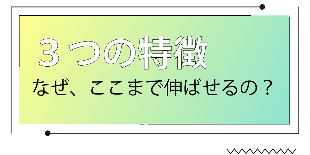 なぜBOOKiLANDは子どもの英語力をここまで伸ばせるのか？