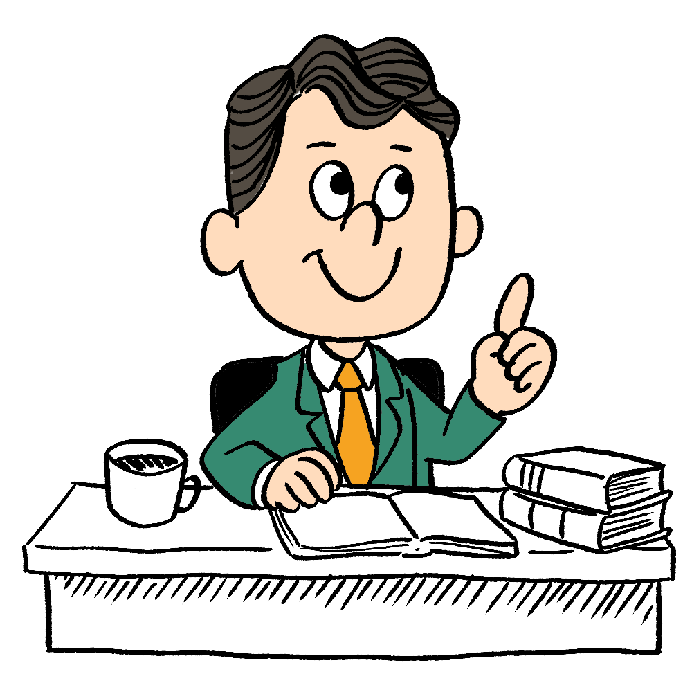 科学的に証明されたメソッド